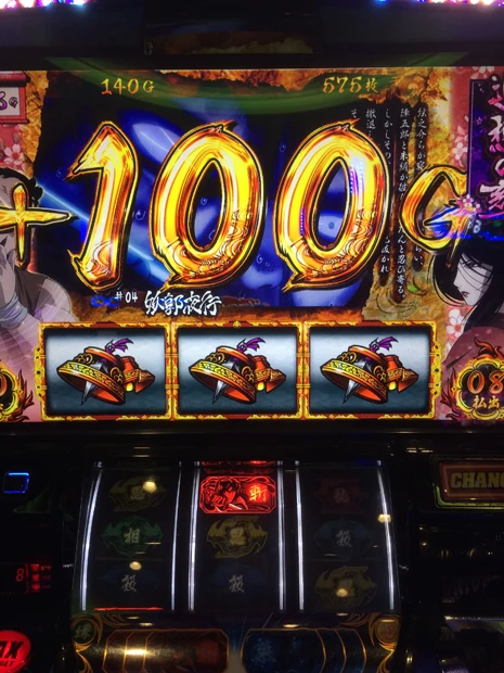 今回のハヤシの見せ場、１００Ｇ乗せ……。以上！