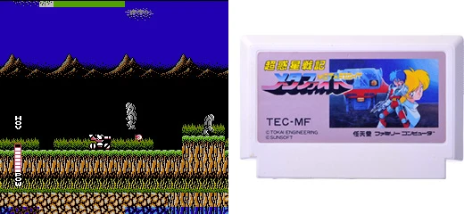  『超惑星戦記メタファイト』