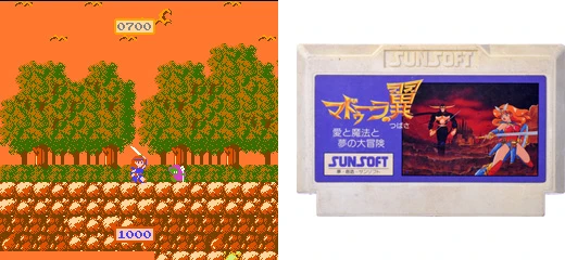  『マドゥーラの翼』