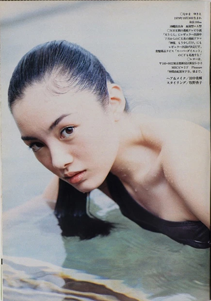 1998年6月23日号(撮影/橋本雅司)