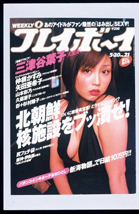 2003年 No.21