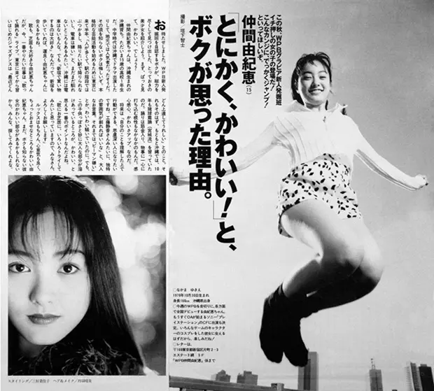仲間由紀恵が語った 永遠の青春 今見ると恥ずかしく思う部分もありますけど エンタメ ニュース 週プレnews