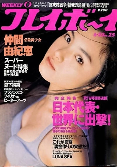 (撮影/塔下智士)