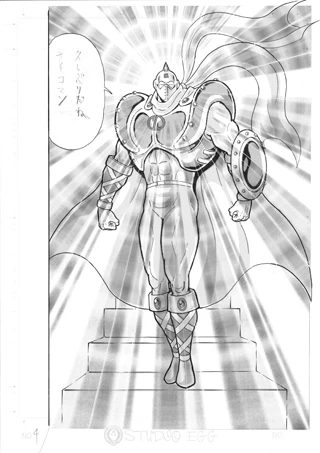 鉛筆で書き込まれた「久しぶりだね サイコマン」のセリフには両先生の熱い思いがあった