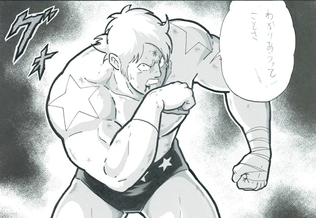 ジャスティスマンとの圧倒的な力の差を感じるテリーマンだったが、圧倒的な信念を感じさせるこの表情！