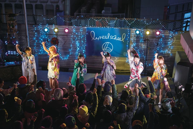 (c)2016 lyrical school Film Partners