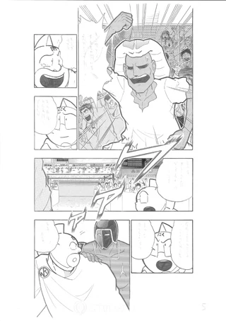 甲子園のラッキーゾーンでの闘いがあるからこそ、今がある!