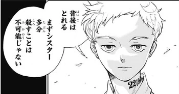 白井先生が印象的だったという9話ラスト