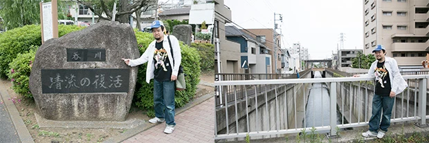 「ほら、スゴくないですか? 呑川“清流の復活” ですよ!」と大興奮のまこちん先生。ゆでたまご先生へ確認したところ、「よく似てますね。当時は何かを参考にしたわけではないですが、ここが元になったということでいいのでは(笑)」とのこと