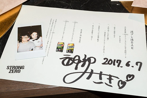 別れ際にママがカウンターから出てきて、一緒にチェキを撮ってくれる（１枚１０００円）。さらに、「週プレ酒ＢＡＲ」のお品書きに日付入りの直筆サインも！