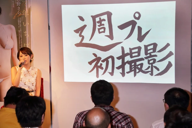 書道経験を生かして題字は自ら書いたとか