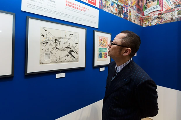 「『アストロ球団』からはいろいろ学ばせていただきました」と語るゆでたまご・嶋田先生