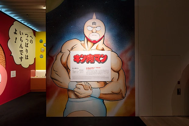 キン肉マンがお出迎え