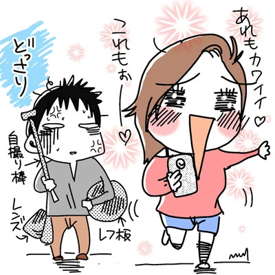 インスタ女子にとって男はただのアシスタント!?