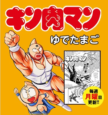 意外な善戦を見せるベンキマン! このままギヤマスターを圧倒できるか!?