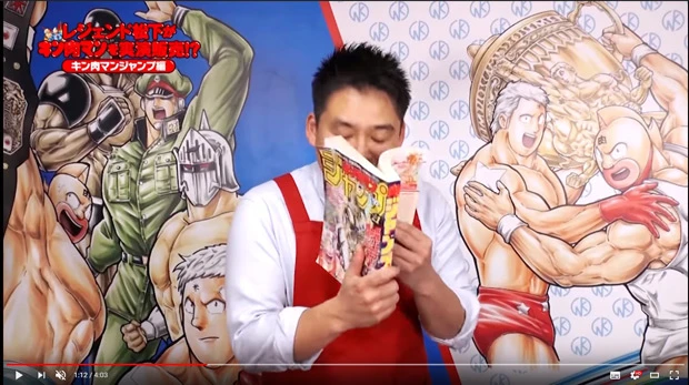 『キン肉マンジャンプ』の匂いをかいで、少年時代を思い出す!?