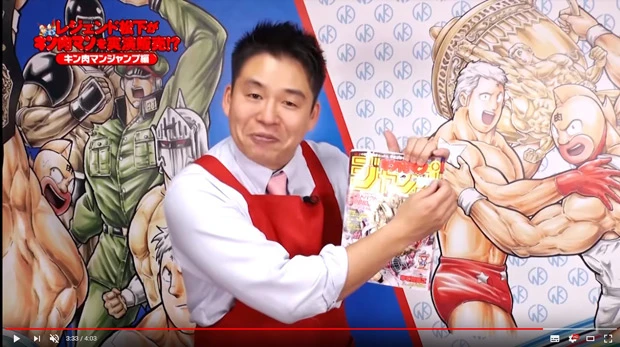 通販といえば、「お値段発表シーン」。『キン肉マンジャンプ』も頑張りましたっ!