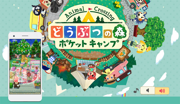 どうぶつの喜ぶ顔見たさ&お礼欲しさで結局頑張ってしまう…(どうぶつの森 ポケットキャンプ 任天堂H.Pより)