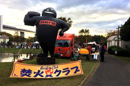 会場の入り口では、キャンプ場などの運営・管理を行なう株式会社ヒーローの巨大人形がお出迎え