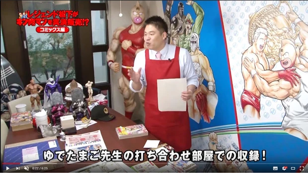 肉ファン・レジェンド松下も大感激、ゆでたまご・嶋田先生仕事場の打ち合わせルームで収録!