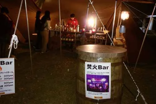 焚き火バーも営業中