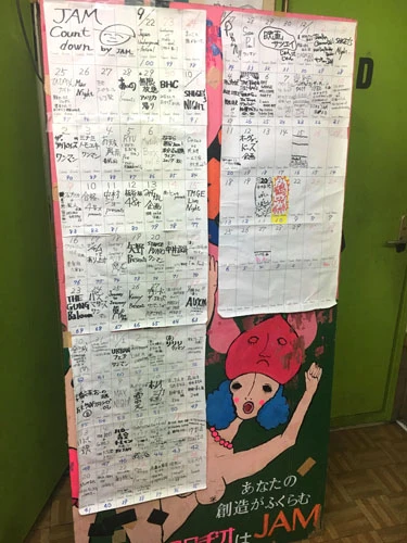 閉店の100日前からカウントダウン的にイベントを書き込み始めたそう