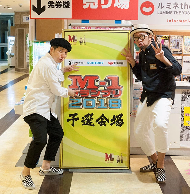 準々決勝進出の快挙！『べしゃり暮らし』作者・森田まさのりがＭ－１グランプリ３回戦突破後の心境を語る！