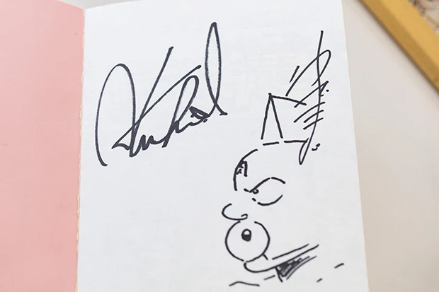 『オー・マイ・ジャンプ』台本に書かれた伊藤さんと嶋田先生のサイン