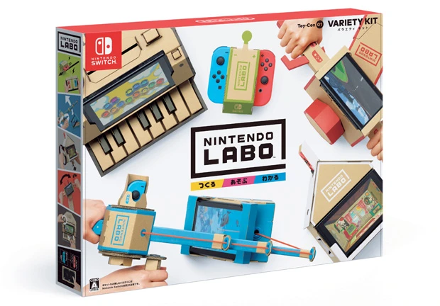 「VARIETY KIT(バラエティキット)」