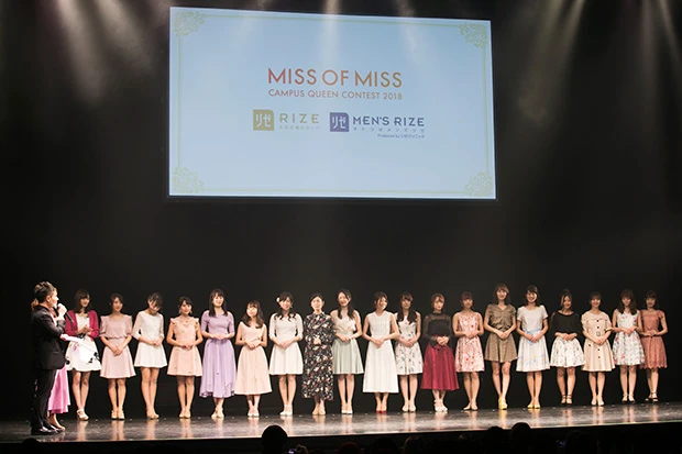 総勢20名ものファイナリストが勢ぞろい!