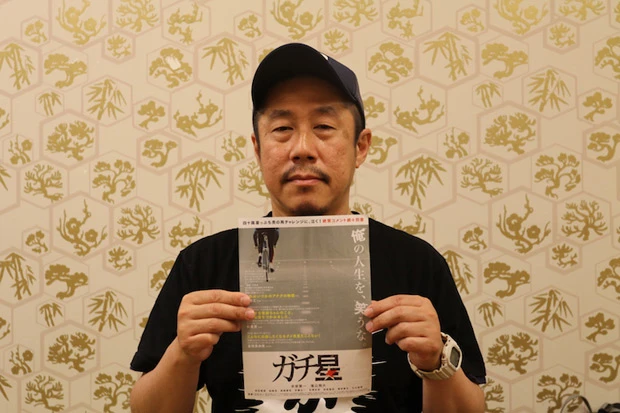  『ガチ星』の監督・江口カン氏。