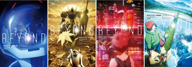 同プロジェクトのキーヴィジュアル。(C)創通・サンライズ (C)創通・サンライズ・MBS