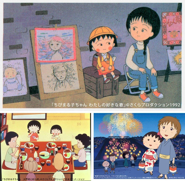 (上)『ちびまる子ちゃん わたしの好きな歌』 放送時間:12/30(日)9:40~11:20、1/2(水)6:00~7:40ほか (左)『ちびまる子ちゃん 大野君と杉山君』 放送時間:12/28(金)17:05~18:45、12/30(日)8:00~9:40、1/1(火・元日)6:00~7:40 (右)『映画ちびまる子ちゃん イタリアから来た少年』 放送時間:12/16(日)21:00-23:10、12/20(木)19:00~21:10、12/30(日)11:20~13:00、1/3(木)6:00~7:4