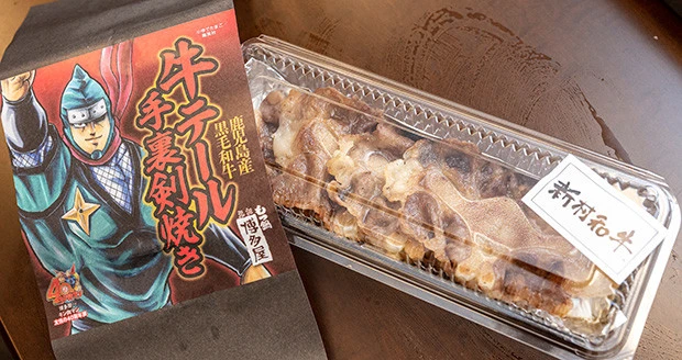 牛テール肉をシンプルな味付けで仕上げた。黒毛和牛の濃厚な旨みをご堪能あれ。価格:540円(税込、4枚入り)※各日販売予定70点