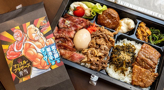 熊本県菊池市が誇る菊池牛&走る豚がタッグを組んだ豪華弁当。価格:1944円(税)※各日販売予定30点