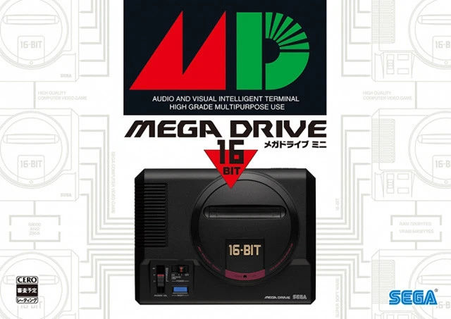 今年9月に発売された『メガドライブミニ』。新タイトル『テトリス』、『ダライアス』を含む全42タイトルを42本収録。価格は6980円(税抜)