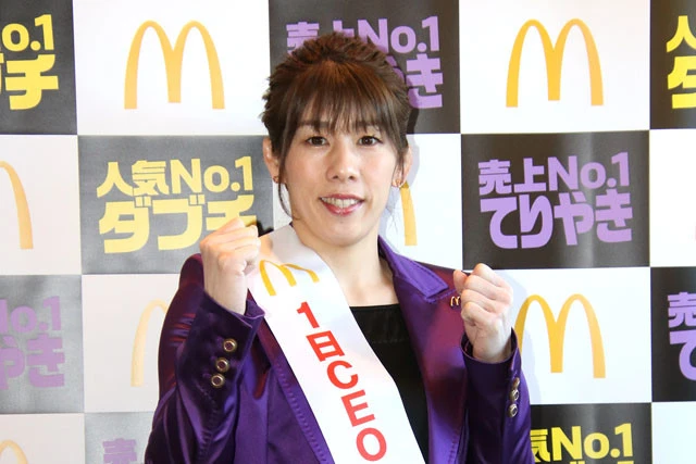 「女性としての幸せを絶対につかみたい」現役を引退した吉田沙保里がマクドナルドの１日ＣＥＯに就任