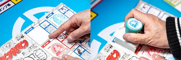 一スタンプ入魂!!