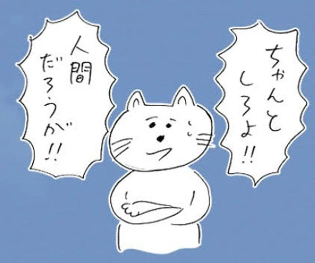 ＬＩＮＥスタンプ「おほしんたろうのわくわくスタンプ」は、使いどころがニッチなスタンプが多い