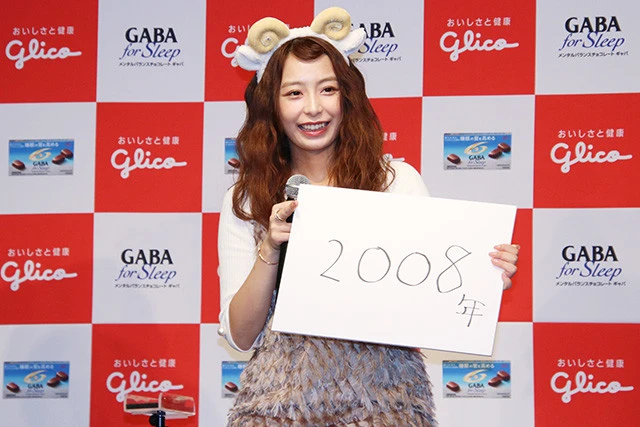 イベントでは同シリーズの発売年を答えるクイズも開催。宇垣は間違えたが、担当者は「宇垣さんが言うなら......正解にします」と忖度し、宇垣を笑わす場面も