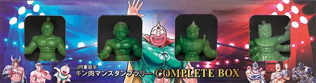 今回のスタンプラリー全駅制覇者しか手に入れられない「JR東日本 キン肉マンスタンプラリーCOMPLETE BOX」!