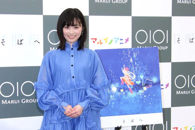 福原遥、短編アニメ『そばへ』で声優に抜擢。監督が「地に足ついたかわいさ」と声を絶賛