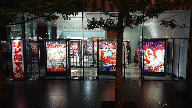 【肉40周年】集英社が一大テーマパークに!?「連載40周年記念 キン肉マン×集英社大展示会!!の巻」開催