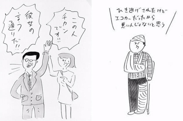 ひとコママンガ配信でフォロワー１８万人 指原莉乃もリツイートした九州の芸人 おほしんたろう とは エンタメ ニュース 週プレnews 週刊プレイボーイのニュースサイト