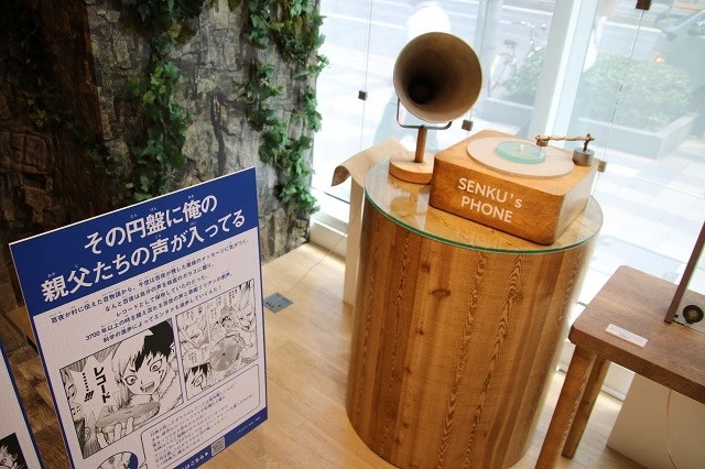 ガラス瓶の底で作った「ガラスレコード」。作中では宇宙にいたため石化しなかった千空の父・百夜（びゃくや）が作ったもの　©米スタジオ・Ｂｏｉｃｈｉ／集英社