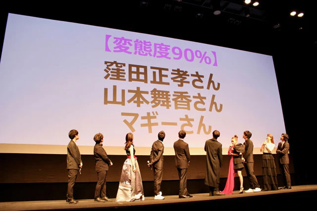 女子高生役のヒロインを演じる山本だが、変態度は90%と判明