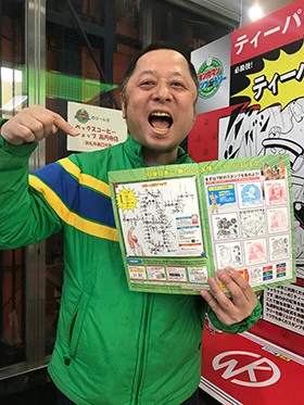 まずは手始めにという7駅達成は当然終了! ちなみに、7駅達成で「オリジナル キン肉マンコミックシール」がもらえるぞ