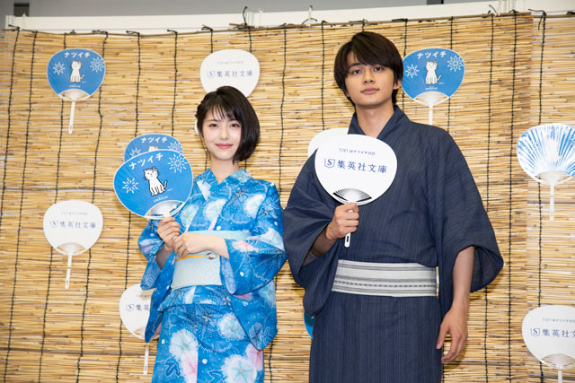 浜辺美波と北村匠海が ナツイチ キャラクター就任 浜辺の昼寝姿を収録したフォトエッセイ 昼寝のすゝめ も構想中 エンタメ ニュース 週プレnews 週刊プレイボーイのニュースサイト