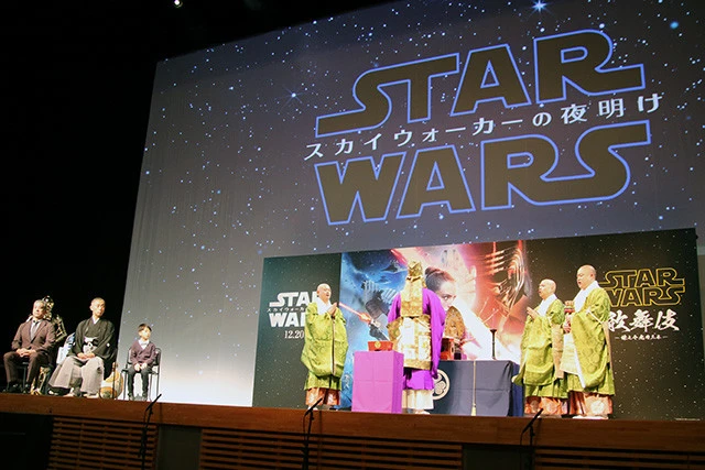 映画ヒットと「スター・ウォーズ歌舞伎」の成功を祈願