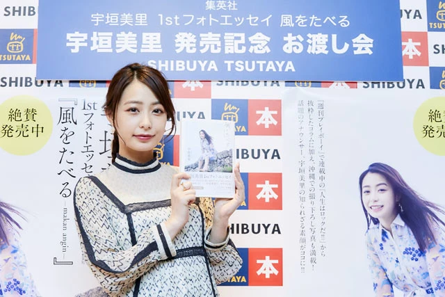 初の著書を刊行した宇垣